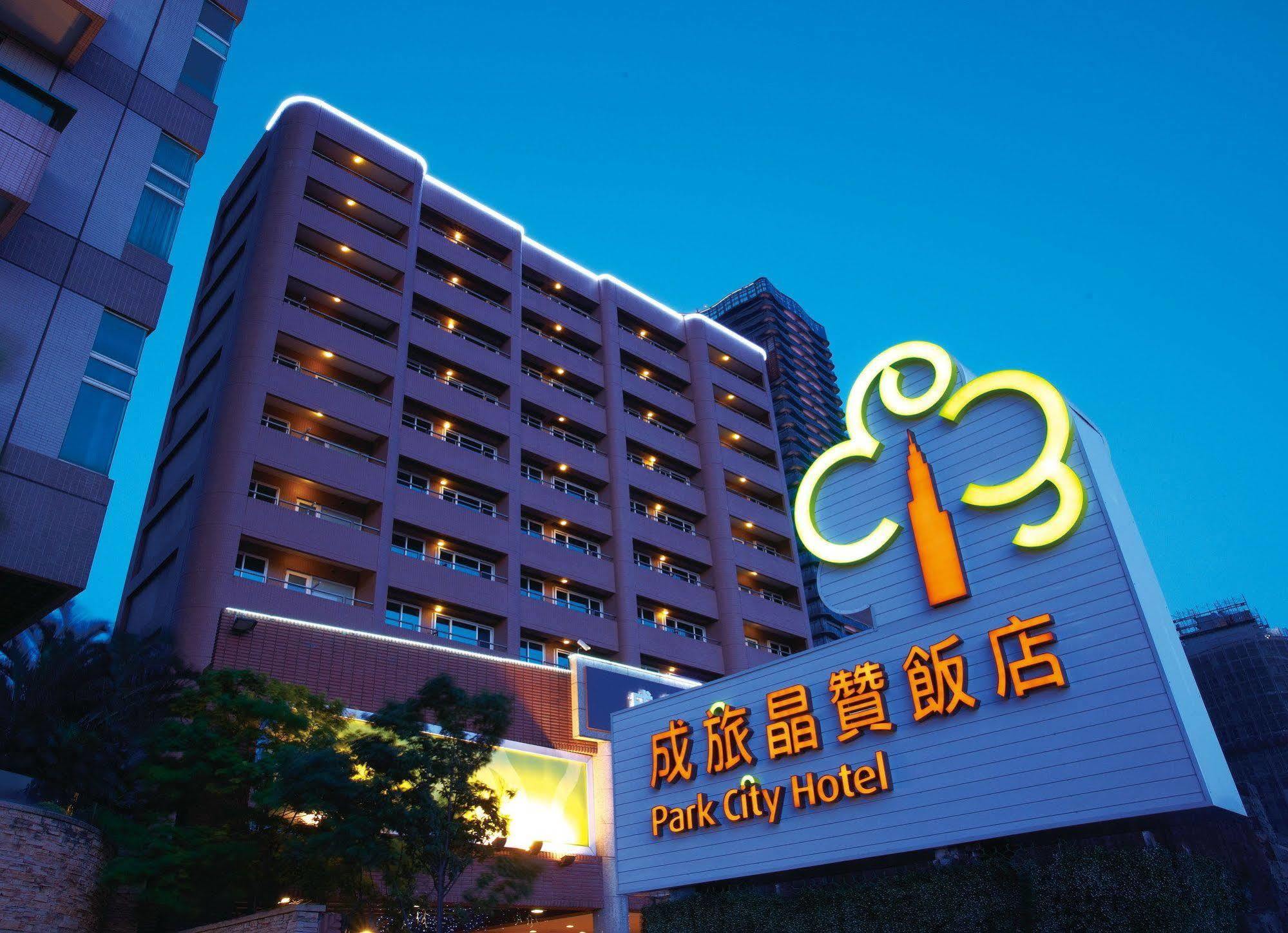 Park City Hotel - Tamsui Taipei Dış mekan fotoğraf
